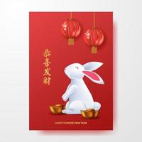 Chinese new year 2023 year of rabbit with lantern decoration vector