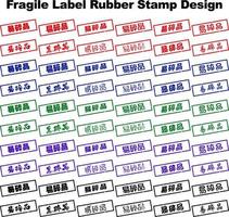 Fragile Label Rubber Stamp Design 02 vector