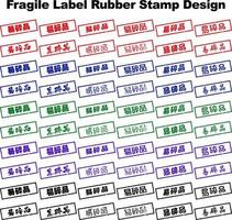 Fragile Label Rubber Stamp Design 02 vector