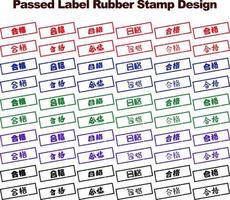 Passed Label Rubber Stamp Design vector
