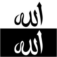 lafadz allah logo design template vector