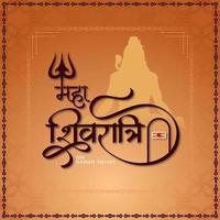 Happy Maha Shivratri cultural festival celebration background vector
