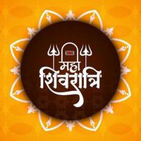Happy Maha Shivratri lord Shiva worship festival background vector