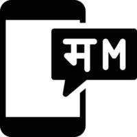 ilustración vectorial hindi en un fondo. símbolos de calidad premium. iconos vectoriales para concepto y diseño gráfico. vector
