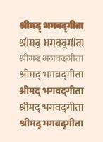 Shrimad Bhagavad Gita is written in various Devanagari types. A Hindu Holy book name Bhagvat Gita was told to Arjuna by Lord Krishna. vector