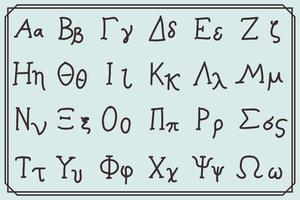 hand drawn ancient greek alphabet symbol vintage. vector