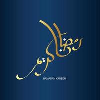 free Ramadan Kareem Arabic Calligraphy greeting card with gold color or luxury color. Translation, Generous Ramadan vector