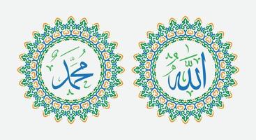 Translate this text from Arabic language to in English is Muhammad, Allah. so it means God in muslim. Set two of islamic wall art. Allah and Muhammad wall decor. Minimalist Muslim wallpaper. vector