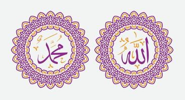 traducir esta texto desde Arábica idioma a en Inglés es Mahoma, Alá. entonces eso medio Dios en musulmán. conjunto dos de islámico pared Arte. Alá y Mahoma pared decoración. minimalista musulmán fondo de pantalla. vector