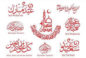 conjunto de Ramadán kareem un ied Mubarak fiesta edición. caligráfico en blanco antecedentes vector