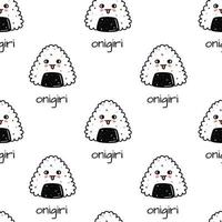 Kawaii sushi illustration. Vector flat hand drawn seamless pattern