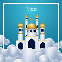 eid mubarok greeting card background with islamic ornament vector illustration