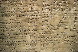 assyrian tablet writings of warrior god photo