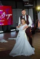 the first wedding dance of the bride and groom photo