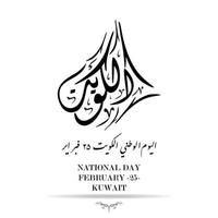Kuwait national day vector