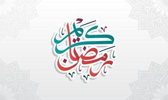 Ramadán kareem saludo tarjeta. ramadhan mubarak. contento santo Ramadán. mes de rápido para musulmanes Arábica caligrafía. logo para Ramadán en Arábica tipo. vector