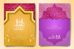 Set bundle of brightly colored eid mubarak greeting flyer posters decorated with Islamic geometry. Can be used for online or print content vector