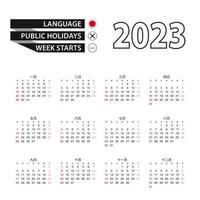 2023 calendar in Japanese language, week starts from Sunday. vector