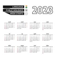 2023 calendario en hindi idioma, semana empieza desde domingo. vector