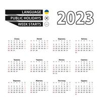 2023 calendario en ucranio idioma, semana empieza desde domingo. vector