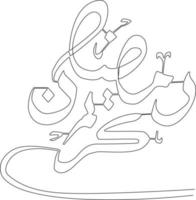 Single one line drawing ramadan kareem in arabic calligraphy greetings. Ramadan concept. Continuous line draw design graphic vector illustration.