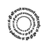 mahalaxmi mantra en sánscrito caligrafía. mahalaxmi sentado en loto flor en mantra. vector