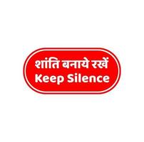 Keep Silence information board with hindi text. vector