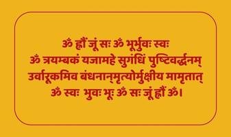 Lord shiva mantra in Sanskrit. Pray The TLord Shiva and Worshipping him may we be liberated from death for the sake of immortality. vector