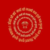 Lord Mahalaxmi mantra in sanskrit Script with Laxmi foot print. laxmi praise mantra. vector