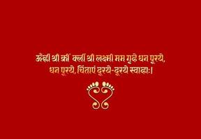 Laxmi praise in sanskrit script. Mahalaxmi mantra with laxmi's foot prints. vector