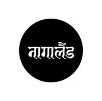 Nagaland Indian State name in Hindi text. Nagaland typography. vector