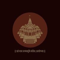 Shi Ram mandir vector icon in golden color. Lord Rama Temple written in Hindi.