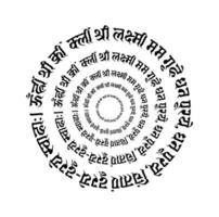 Lord Mahalaxmi mantra in sanskrit Script. laxmi praise mantra. vector