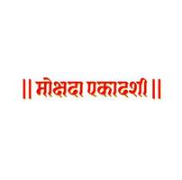 Mokshika Ekadashi Hindu Fast day name written in hindi.  Ekadashi, is respected approximately twice a month, on the eleventh day of each ascending and descending moon. vector