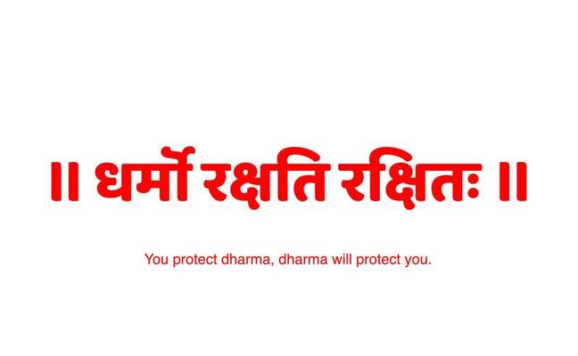 'The Dharma protects those who protect it' written in Sanskrit in red color. its a slogan of hindu religion.