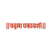 Padma Ekadashi Hindu Fast day name written in hindi.  Ekadashi, is respected approximately twice a month, on the eleventh day of each ascending and descending moon. vector