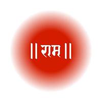 Lord Ram vector typography icon. Ram written in hindi text.