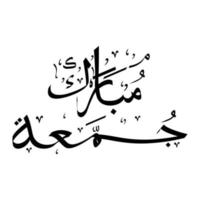 jumma mubarak calligraphy vector