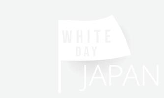 contento blanco día bandera vector ilustración. Japón