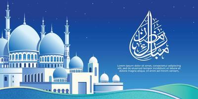 Ramadán kareem islámico antecedentes vector. contento islámico nuevo hijri año. gráfico diseño para el decoración de regalo certificados, pancartas y volantes. vector