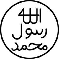 Pbuh Sign Vector Icon