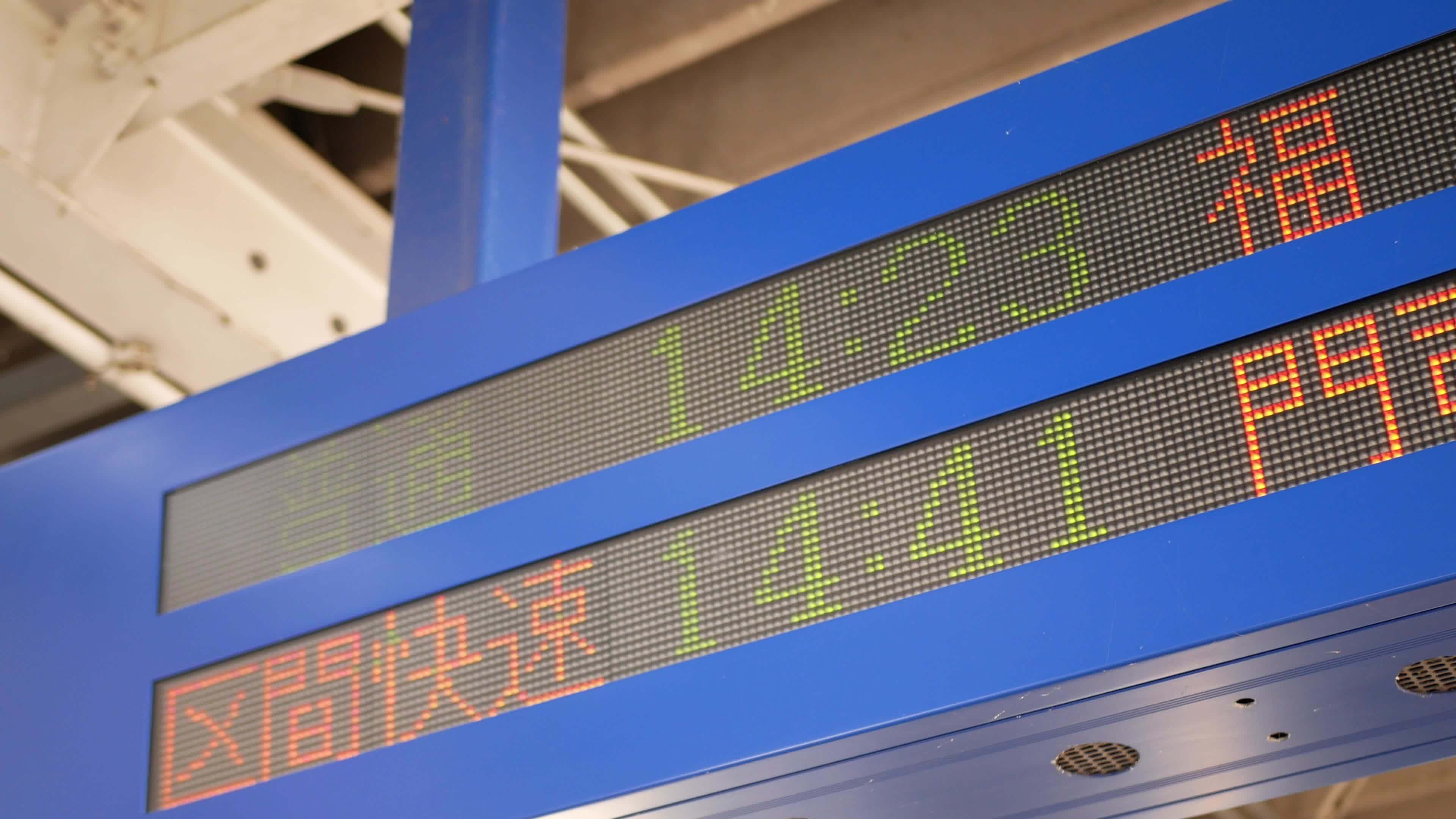 Train Station Time Table Schedule Sign Board At Station Platform train-station-time-table-schedule-sign-board-at-station-platform