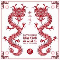 Happy Chinese new year 2024 Zodiac sign, year of the Dragon vector