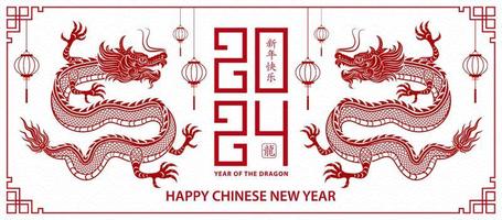 Happy Chinese new year 2024 Zodiac sign, year of the Dragon vector