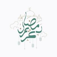 Ramadan islamic calligraphy design template vector