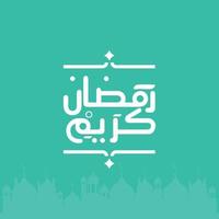 Ramadan Kareem written in Arabic Minimalist Calligraphy vector