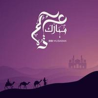 eid Mubarak islámico diseño conceptos.arabe caligrafía medio contento eid vector