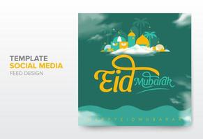 Simple modern eid mubarak template for social media, feed, story, reel post design vector