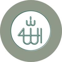 Allah Vector Icon