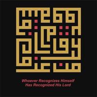 geometric arabic kufi calligraphy.  translated as whoever recognizes himself has recognized his lord vector